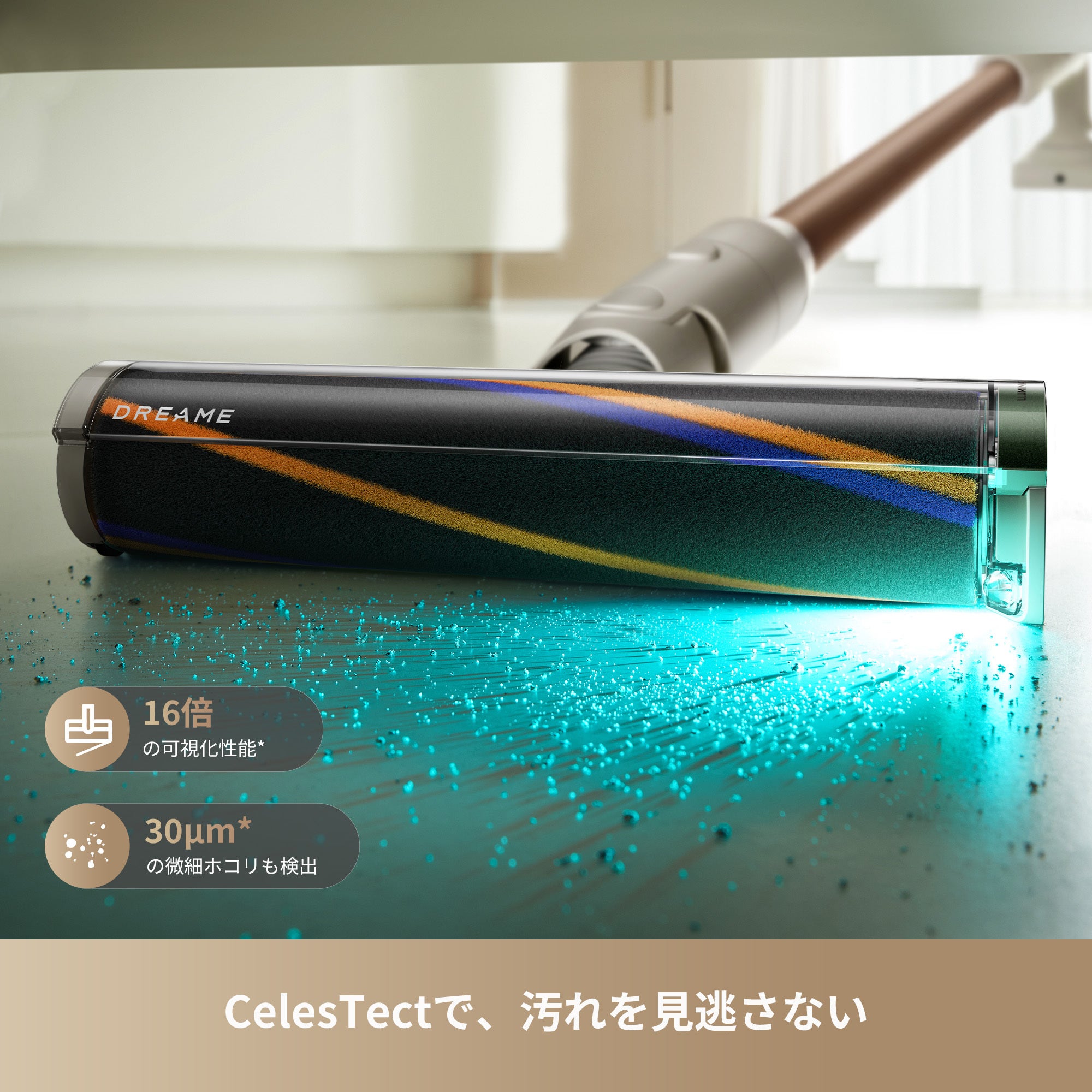 [レンタル] Dreame コードレススティッククリーナー X1 Slim Cordless Stick Vacuum - 2