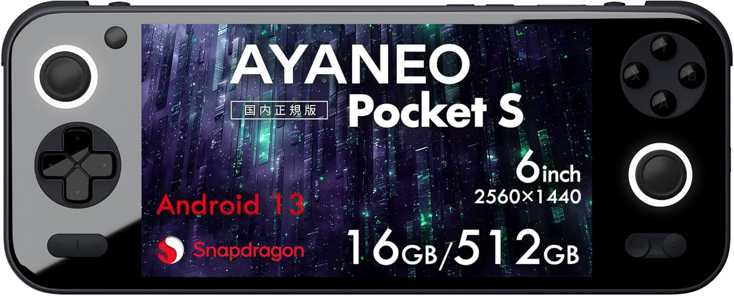 AYANEO PocketS 16GB 512GB 1440P ブラック レンタル] AYANEO Pocket S 1440P 16GB/512GB Android搭載ポータブル
