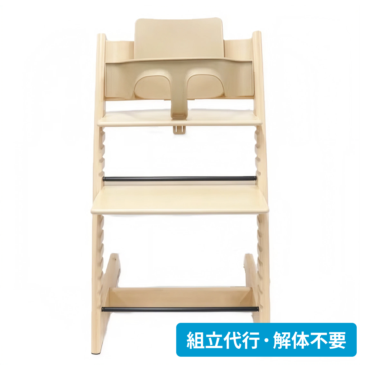 【良品】ストッケ トリップトラップ　ナチュラル　ベビーセット【組立不要】 レンタル] 【新品組立代行・解体不要】ストッケ トリップトラップ