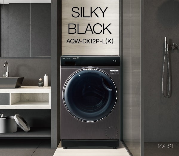 [レンタル] アクア 【左開き】ドラム式洗濯乾燥機 洗濯12kg/乾燥6kg AQW-DX12P - 8