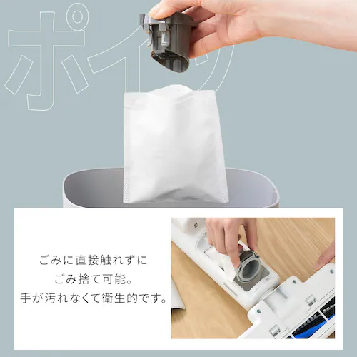 アイリスオーヤマ ふとんクリーナー FBD-41 ごみに触れずワンタッチごみ捨て - 3