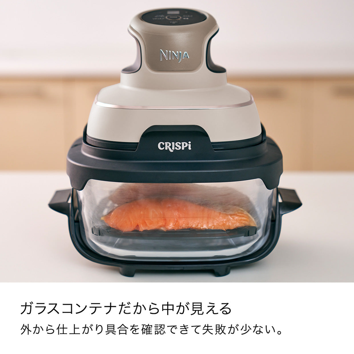 シャーク (Shark) Ninja Crispi テーブルクッカー FN100J ノンフライヤー ガラスコンテナで中が見える（鮭を調理） - 11