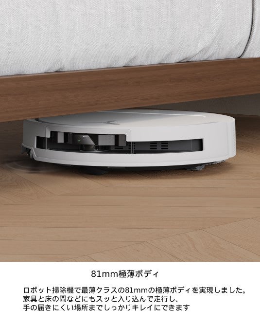 [レンタル] ECOVACS DEEBOT T50 PRO OMNI ロボット掃除機 - 6