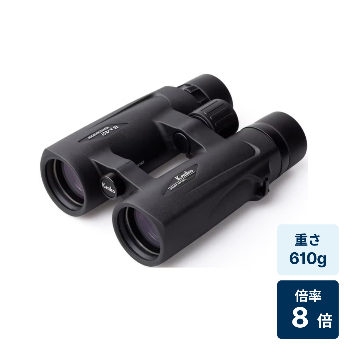 [倍率8倍]ケンコー・トキナー ウルトラビューEX OP 8ｘ42 DH III 防水機能付き双眼鏡