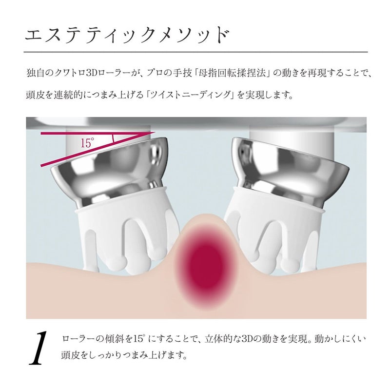 MTG　リファグレイス ヘッドスパ 楽天市場】リファ グレイスヘッドスパ ReFa GRACE HEAD SPA RF