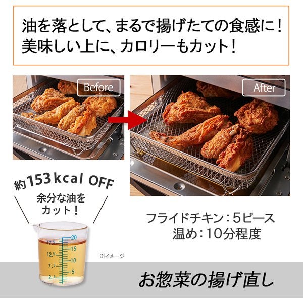 [レンタル] [4枚焼き]Cuisinart ノンフライオーブントースター TOA-29KJ ブラック - 6