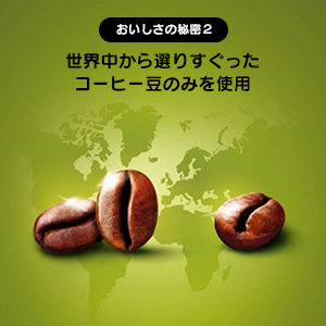 [レンタル] NESCAFÉ(ネスカフェ) ドルチェ グスト ジェニオ エス タッチ EF1058（スターバックスハウスブレンド12杯分付き） - 10