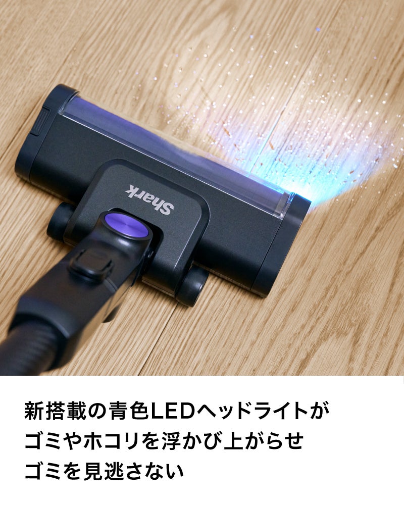 [レンタル] Shark PowerClean 360 コードレススティッククリーナー IW4271J ピュアブラック Flex機能あり - 16