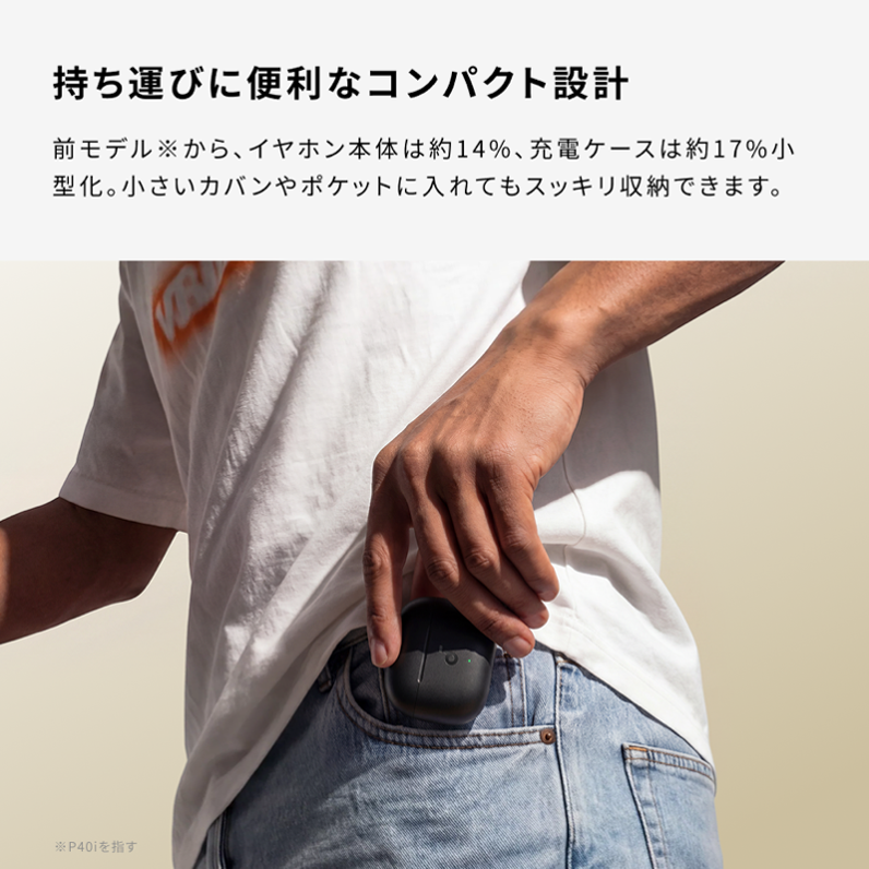Anker Soundcore P42i ノイズキャンセリング搭載 完全ワイヤレスイヤホン 持ち運びに便利なコンパクト設計 - 6