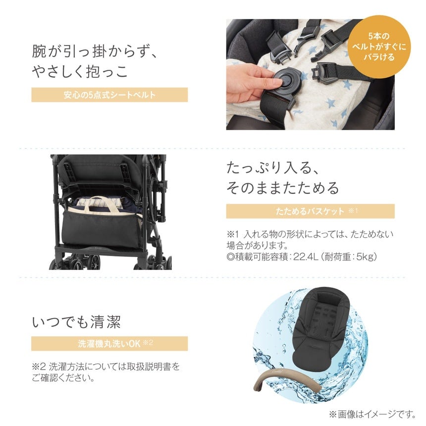 [レンタル] コンビ ベビーカー スゴカルL compact エッグショック CB - 14