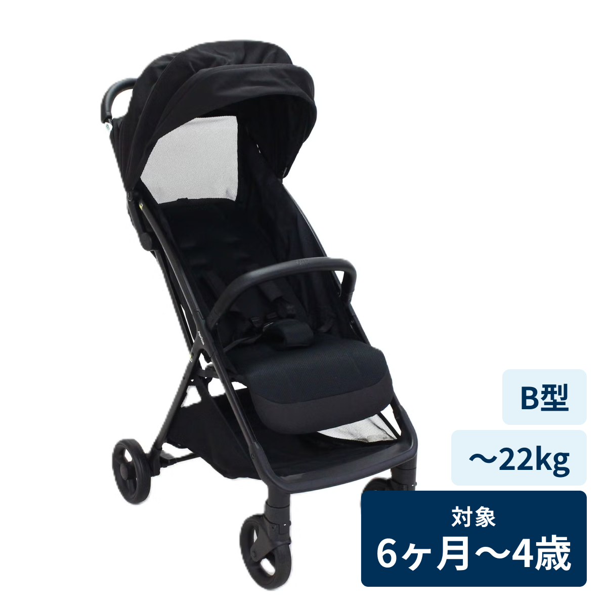 [レンタル] アップリカ B型ベビーカー ヴィット AB (Viit AB)（2026年モデル）