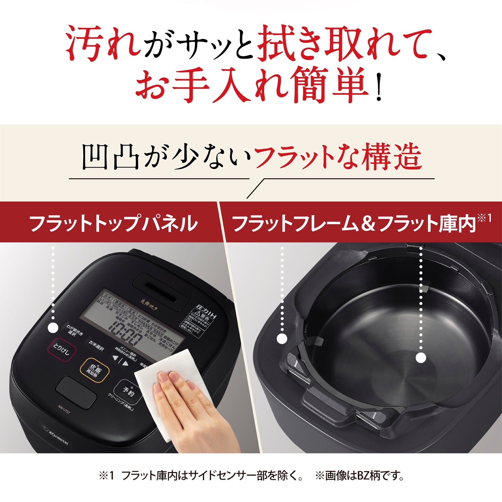 [レンタル] [4合炊き] 象印 炎舞炊き NW-UT07 小容量圧力IH炊飯ジャー - 10