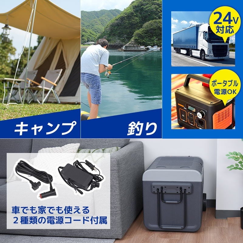 [レンタル] [45L]サンコー キャスター付き ポータブル冷蔵・冷凍庫 - 6