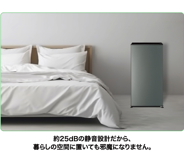 [レンタル] [90L][一人暮らし向け][右開き]アクア AQR-9A 冷蔵庫 ダークシルバー - 5
