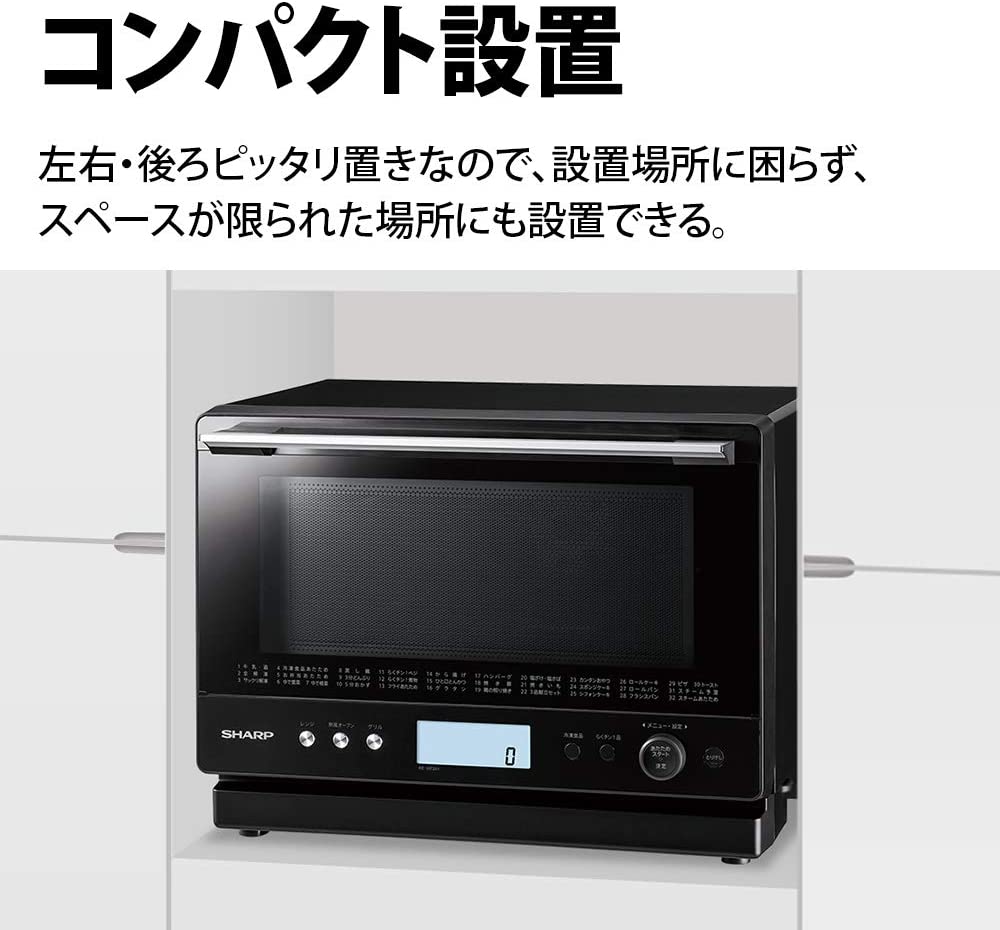 [レンタル] [26L]シャープ PLAINLY RE-WF262 加熱水蒸気オーブンレンジ 2段調理 - 9