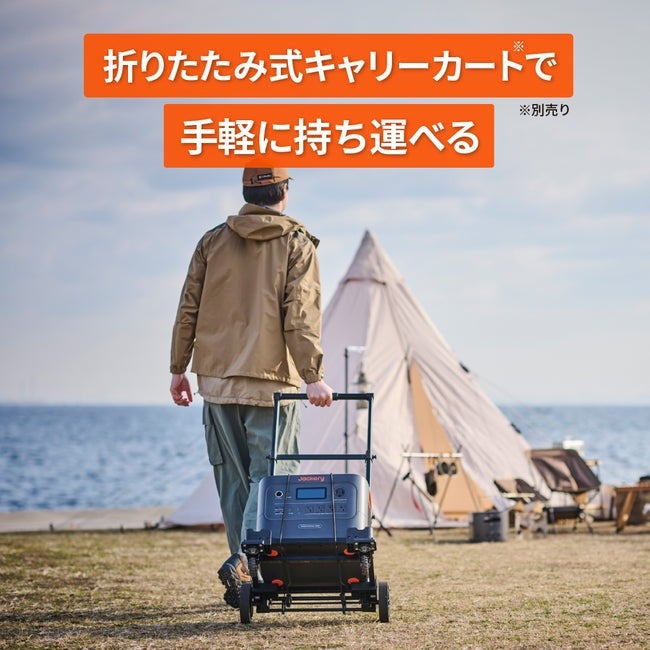 [レンタル] Jackery(ジャクリ) ポータブル電源 3000 New - 2