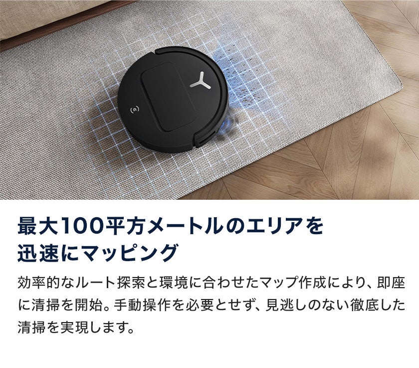 [レンタル] ECOVACS DEEBOT T50S OMNI ロボット掃除機（ホワイト) - 7