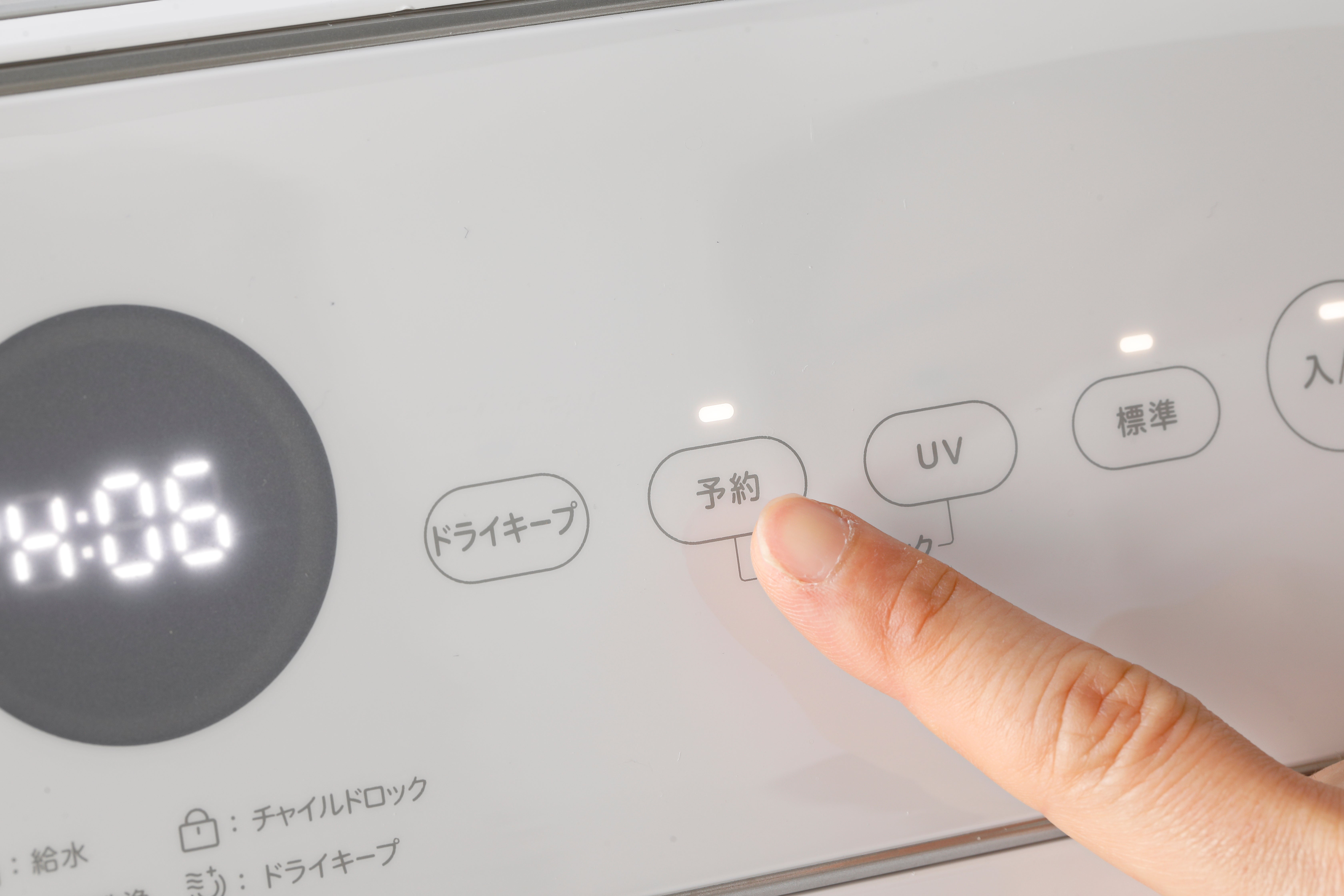 [レンタル] シロカ アドバンスシリーズ 食器洗い乾燥機 SS-MU251[工事不要/UV除菌タイプ] - 9