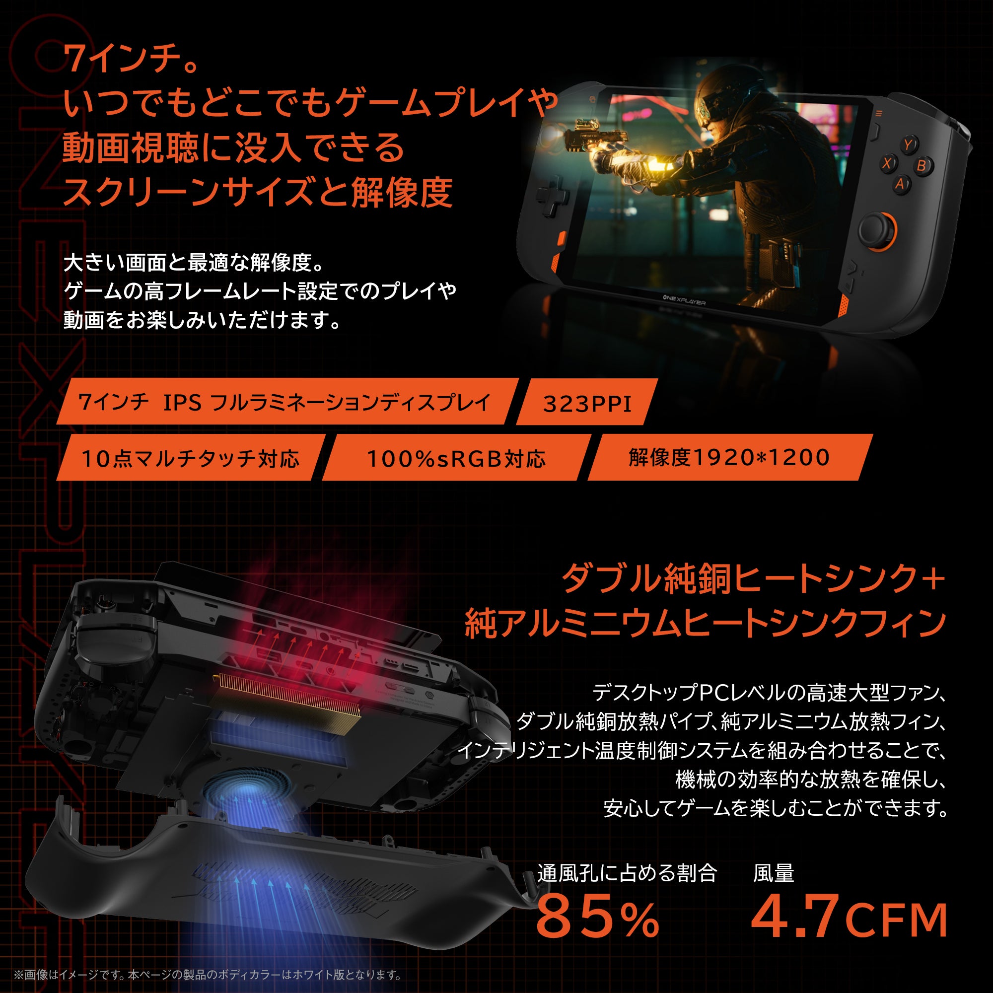 [レンタル] One-Netbook(ワンネットブック) ONEXPLAYER mini Ryzen版 国内正規版（Ryzen7 5800U/16GB/512GB）ONEXMRF-B5 ポータブルゲーミングパソコン - 3