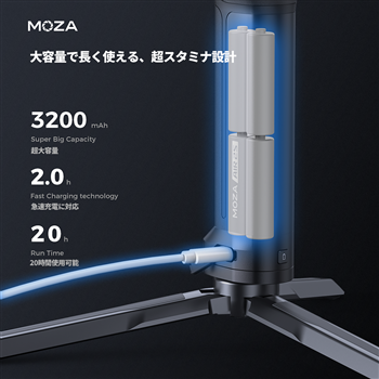 [レンタル] MOZA 一眼レフ/ミラーレスカメラ用ジンバル MOZA Air 2S プロフェッショナルキット MAG02 - 2