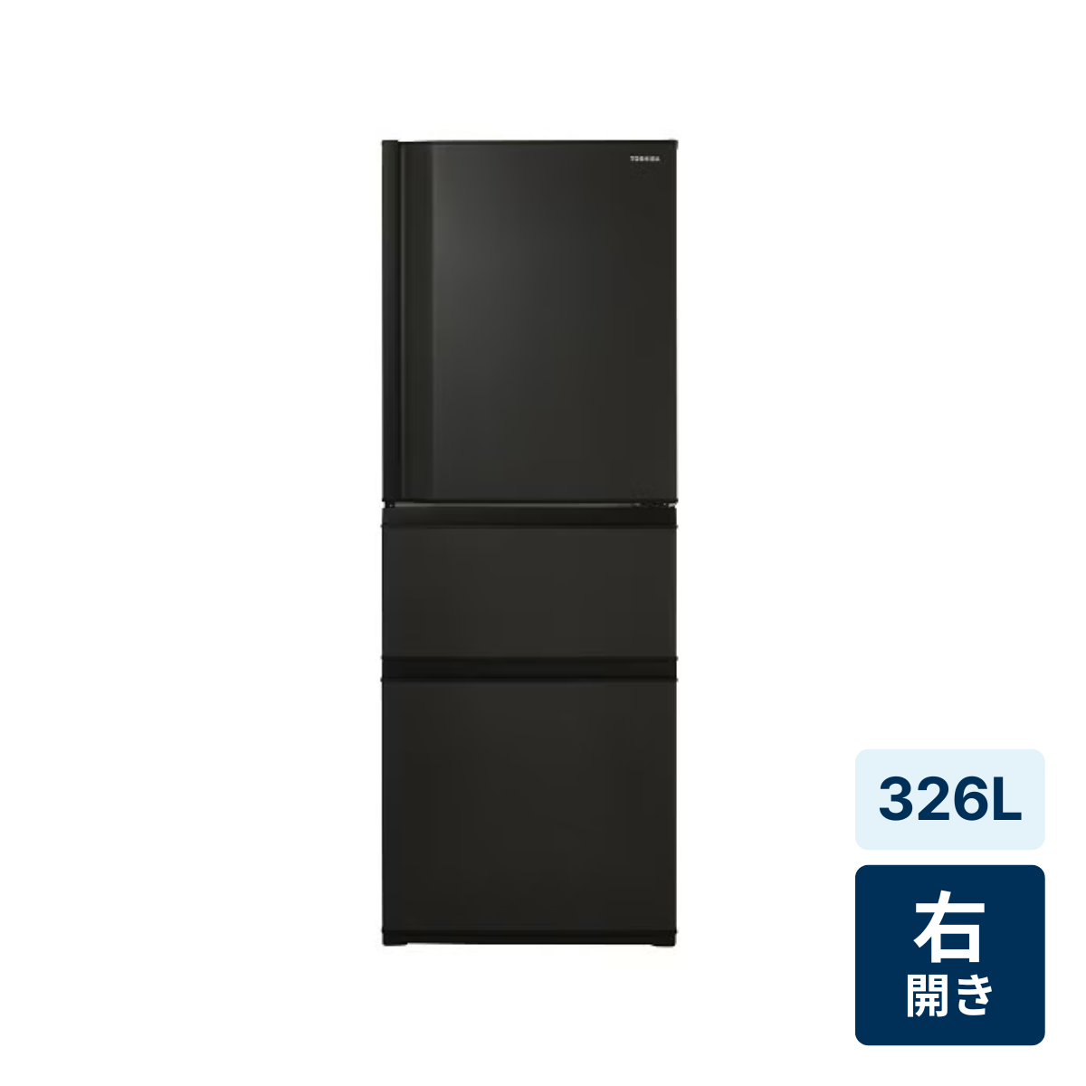 冷蔵庫・東芝(TOSHIBA)のレンタル - Rentio[レンティオ]