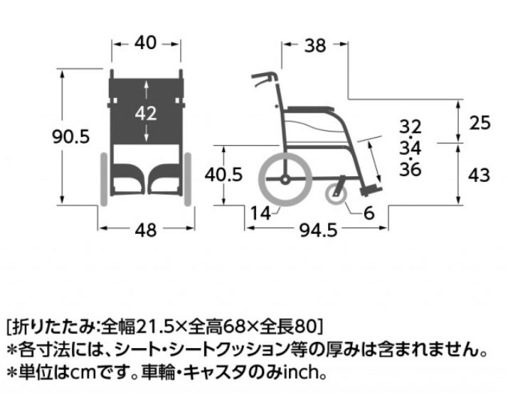 [レンタル] 【介助用】ふわりすg(グラム) KFG14-40SB 座幅40cm - 2