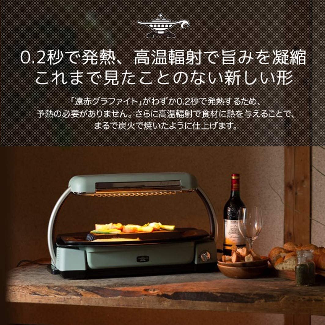 [レンタル] Aladdin グラファイト グリラー グリルプレート アラジンホワイト AEG-G13A(W) - 3