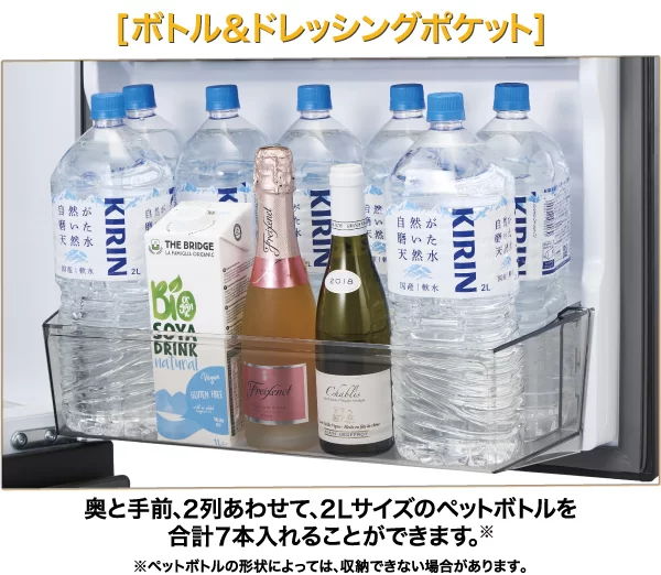 [レンタル] [452L][ファミリー向け][右開き]アクア AQR-VZA45A 冷凍冷蔵庫 - 10