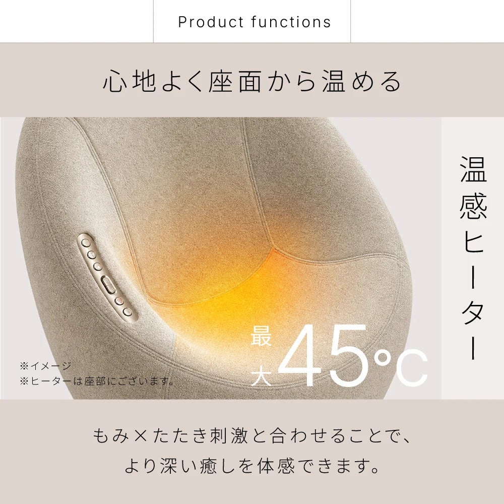 [レンタル] MYTREX(マイトレックス) MEDICAG LC EGG リカバリー・ラウンジチェア - 8