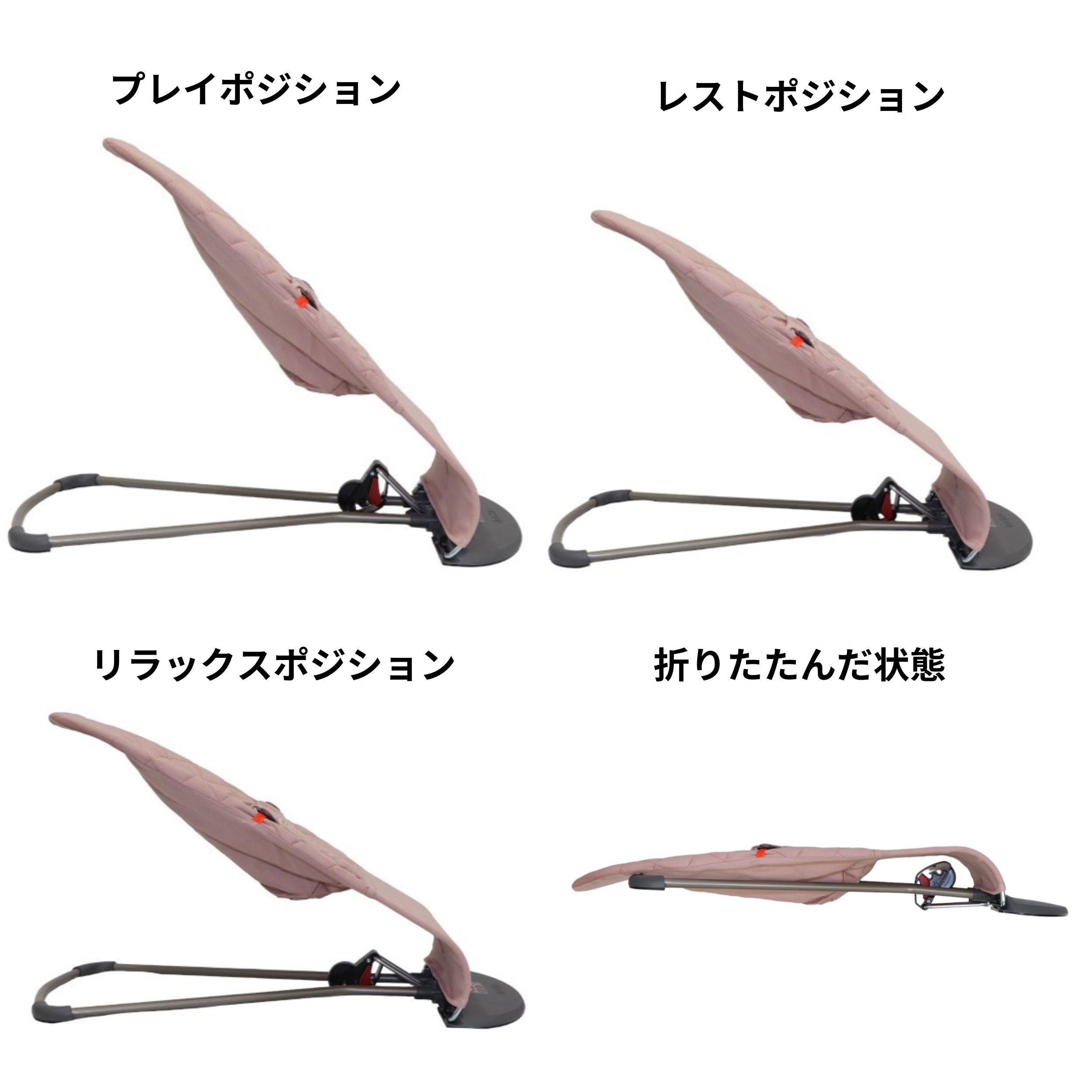 [レンタル] BabyBjorn ベビービョルン バウンサー ブリス ウ―ブン - 2