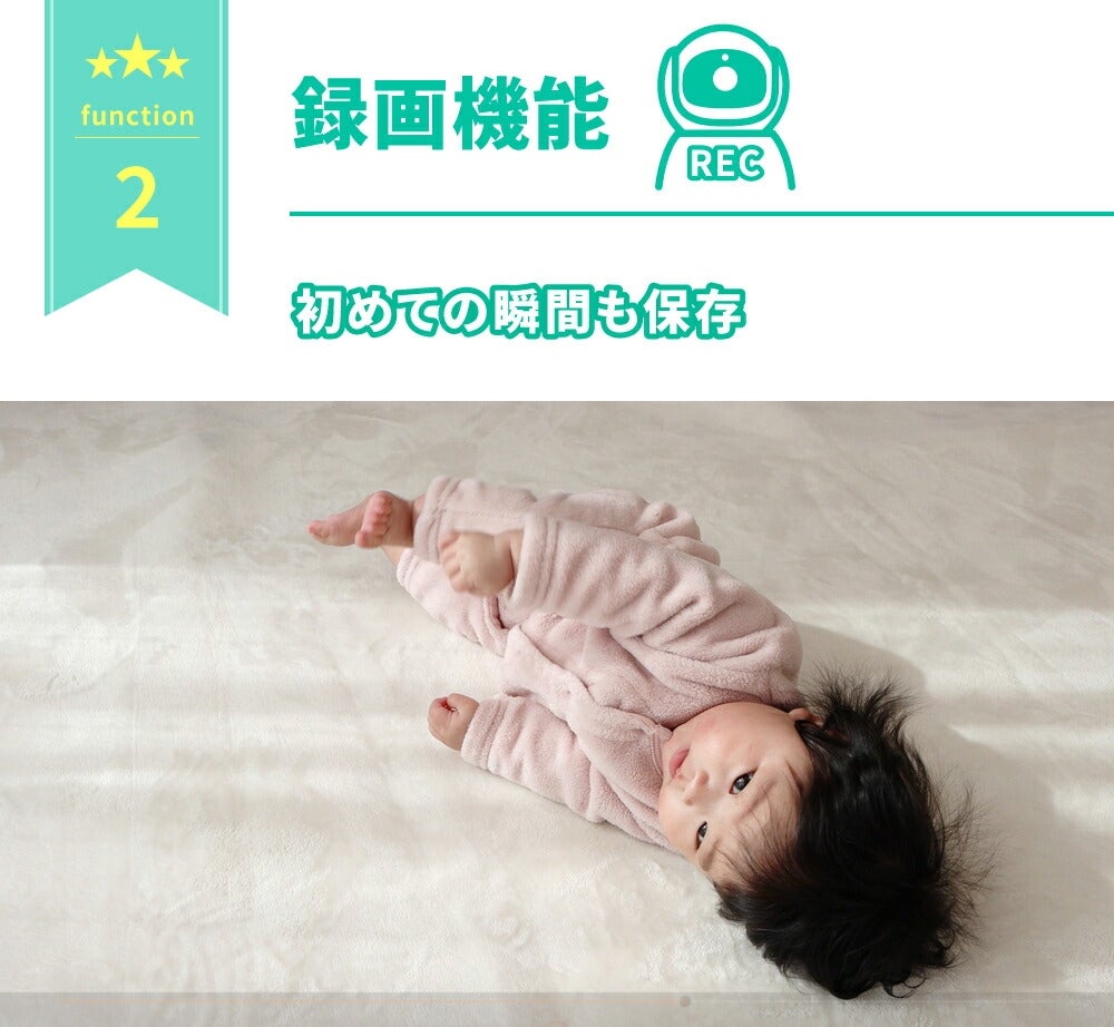 [レンタル] トリビュート Comfortum(コンフォータム) ベビーモニターCU-CAA1 - 6