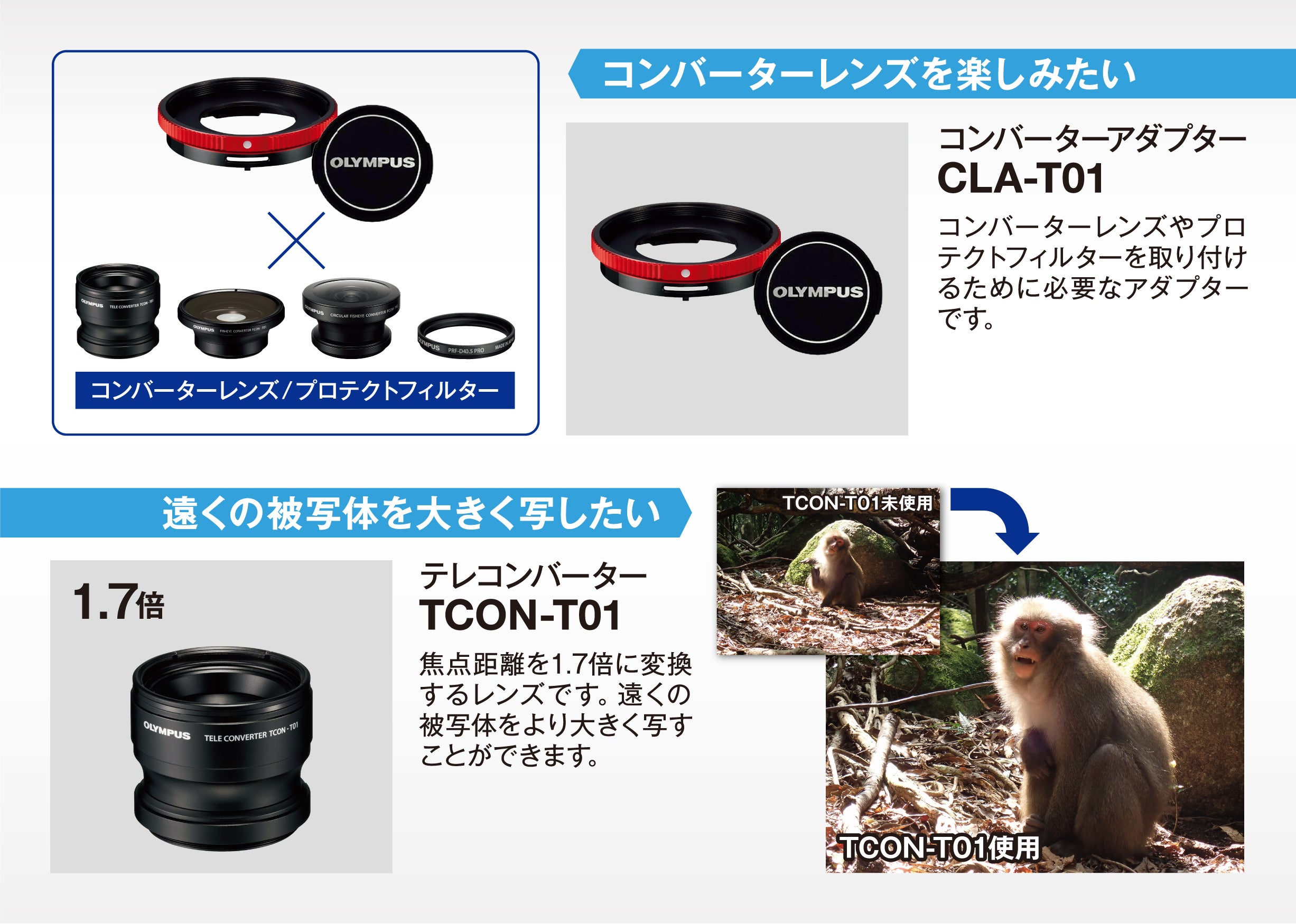 [レンタル] OM SYSTEM 防水カメラ Tough TG-7 コンパクトデジタルカメラ - 27