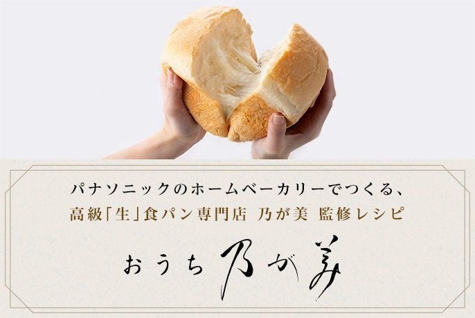 [レンタル] [~2斤/餅つき]パナソニック SD-BMT2000 ホームベーカリー - 3