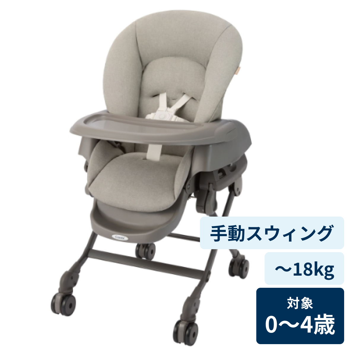 [レンタル] 【手動】コンビ ネムリラ plusエッグショック CS ベビーラック/ハイローチェア