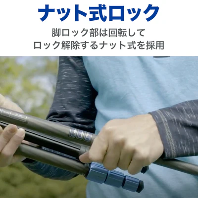 [レンタル] BENRO スリム アルミニウム三脚 0型4段 雲台セット - 5