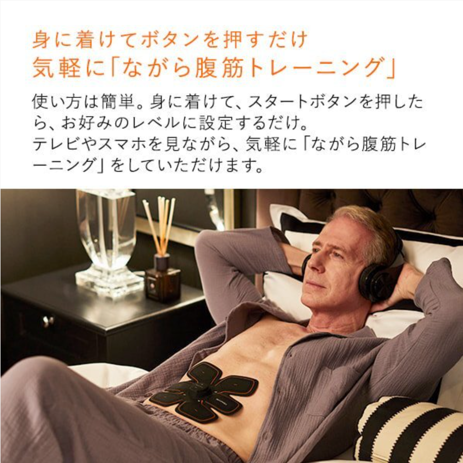 ◯ SIXPAD シックスパッド　Abs Fit2 動作確認済み シックスパッド アブズ2（Abs 2） 腹筋を集中的に鍛える