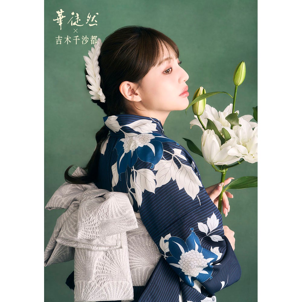 [レンタル] [2025新作]京都丸紅 華徒然×吉木千沙都 レディース浴衣 フルセット 鉄線 フリーサイズの宅配レンタル - 3