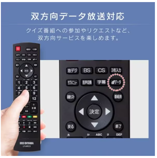[レンタル] アイリスオーヤマ 40V型 2K液晶テレビ LT-40E420 - 2