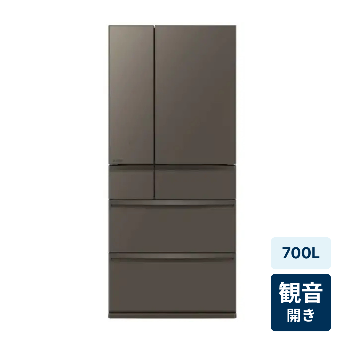 [レンタル] [700L][ファミリー向け][観音開き]三菱電機 MR-WXD70M 冷凍冷蔵庫 グランドアンバーグレー