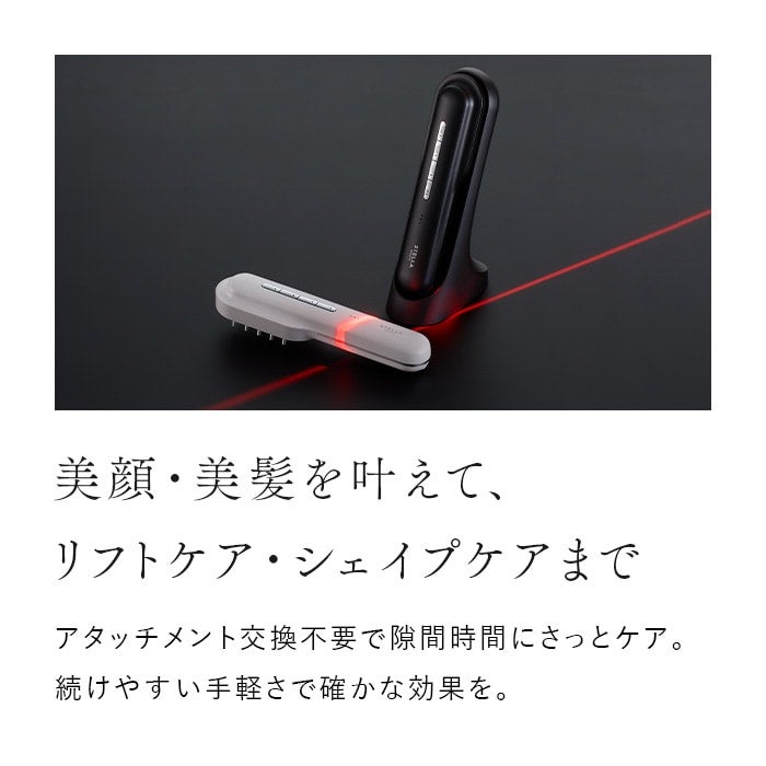 [レンタル] STELLA BEAUTE(ステラ ボーテ) レーザー & EMSリフトブラシPRO SB-LEP01 - 12