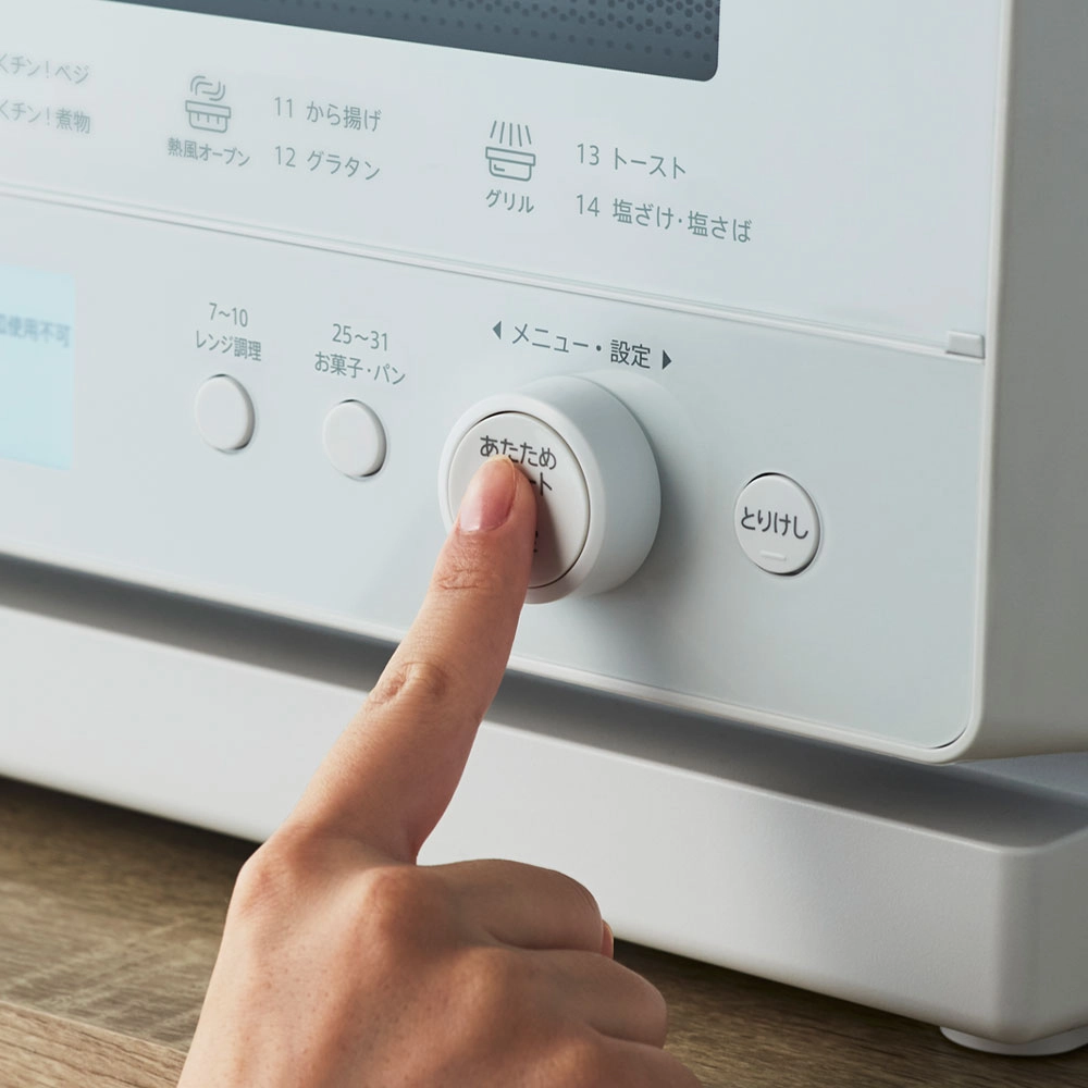 [レンタル] [26L]シャープ PLAINLY 過熱水蒸気オーブンレンジ RE-WF264 2段 - 6