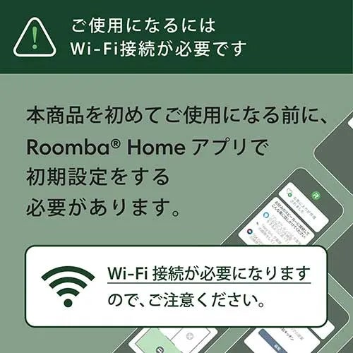 [レンタル] Roomba (ルンバ) Max Monster 875 Combo + AutoWash 充電ステーション 掃除機＆床拭きロボット アイロボット公式 [ロボットスマートプラン＋ - 12
