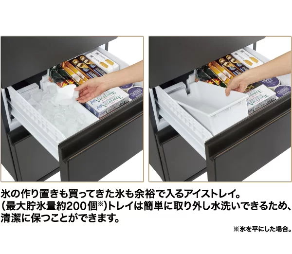 [レンタル] [452L][ファミリー向け][右開き]アクア AQR-VZA45A 冷凍冷蔵庫 - 11
