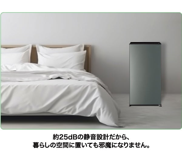 [レンタル] [90L][一人暮らし向け][右開き]アクア AQR-9R 冷蔵庫 ダークシルバー - 6