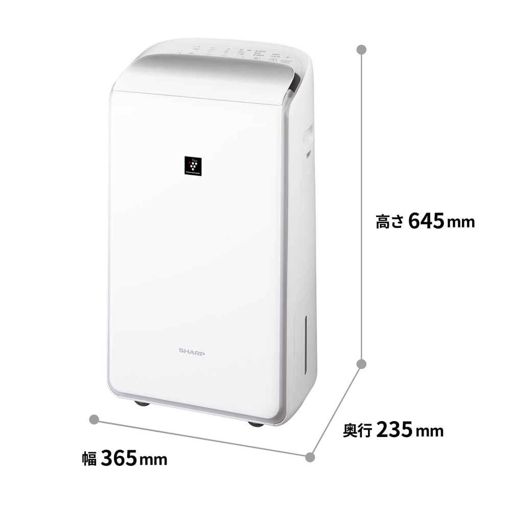 SHARP　除湿器　CV-P180-W　開封済　未使用品 Amazon | シャープ 衣類乾燥 除湿機 CV-P180-W プラズマ