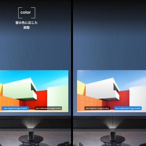 [レンタル] Anker Nebula Cosmos 4K SE ホームプロジェクター - 14