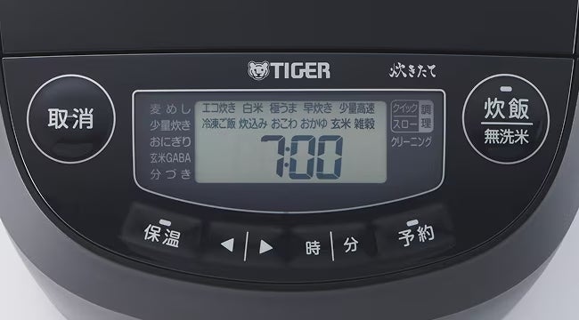 [レンタル] [5.5合炊き]タイガー魔法瓶 炊きたてJPV-M100 圧力IHジャー炊飯器 - 16