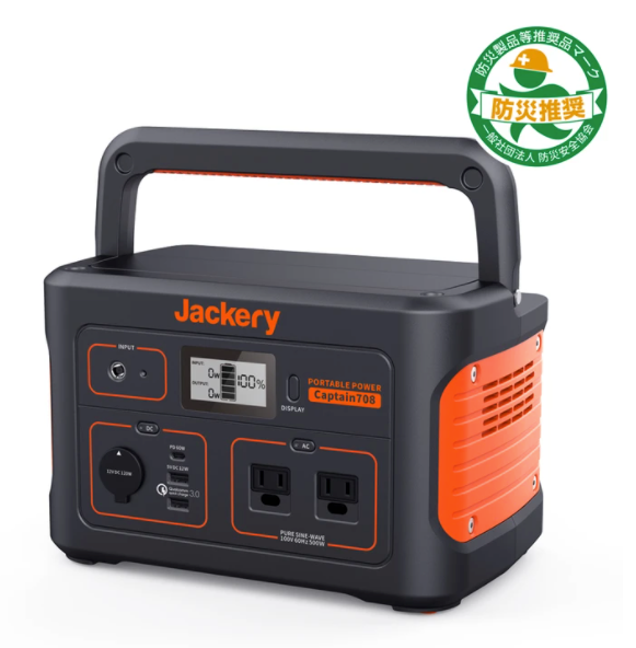 レンタル] Jackery(ジャクリ) ポータブル電源 708 - Rentio