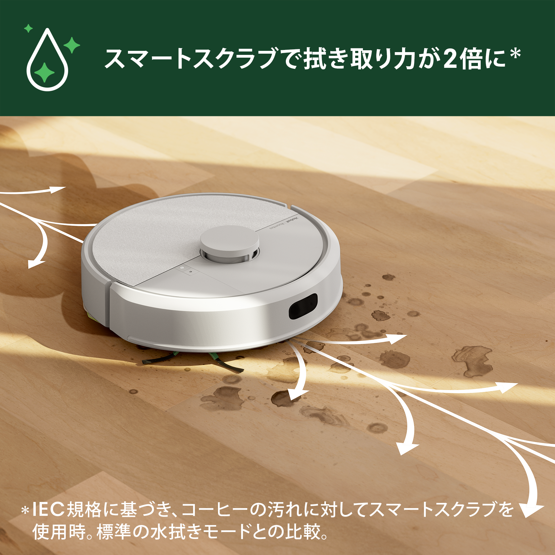 レンタル] Roomba (ルンバ) 105 Combo ロボット 掃除機＆床拭き