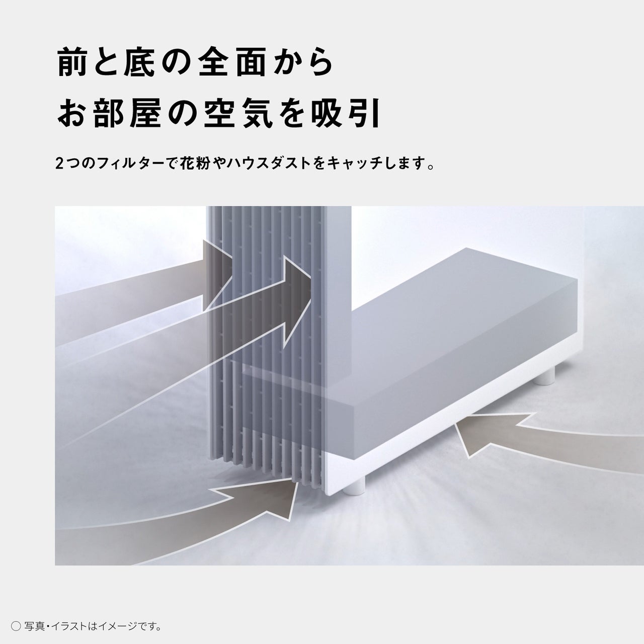 [レンタル] Panasonic 空気清浄機 F-PX70C（～31畳） - 8